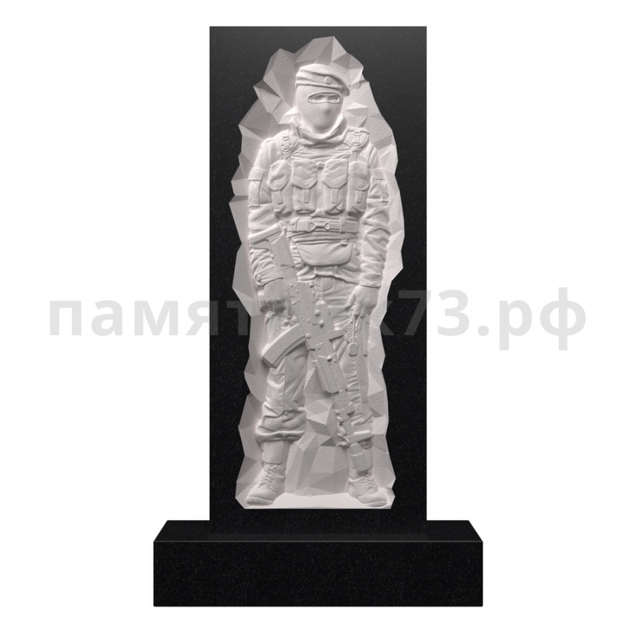 Военный памятник № 50