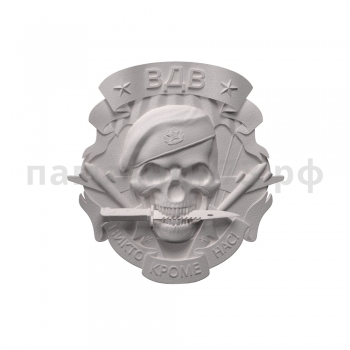 Военный памятник № 67