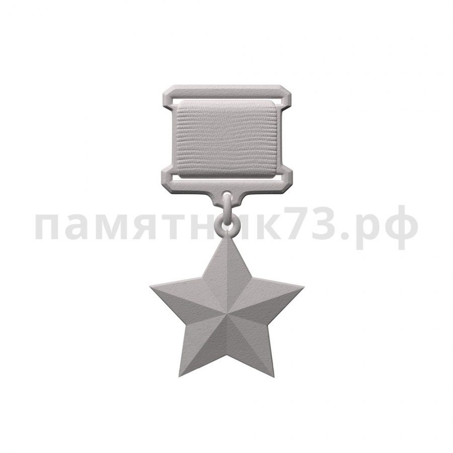 Военный памятник № 62