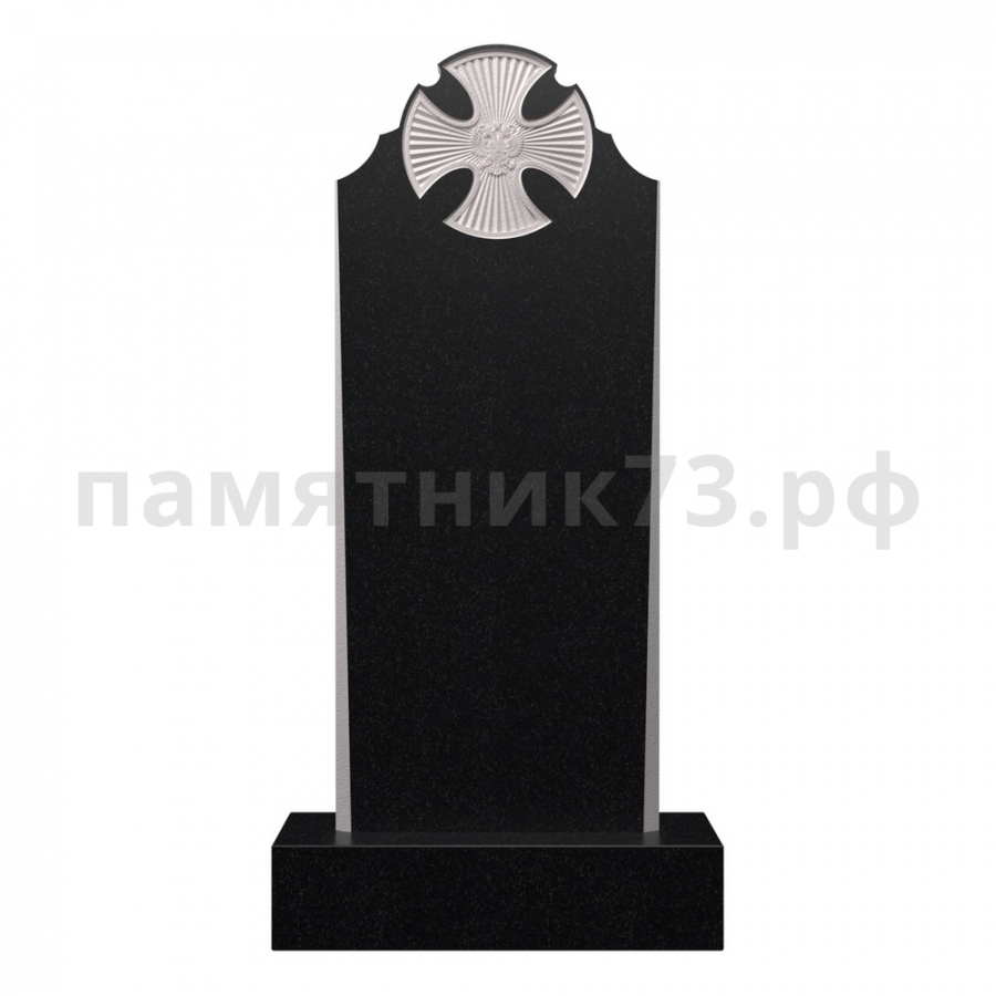 Военный памятник № 41