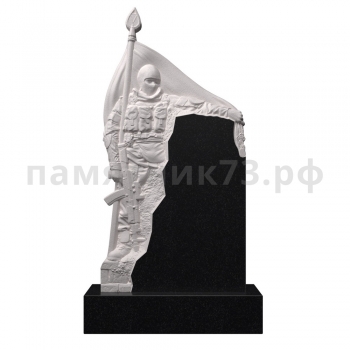 Военный памятник № 45