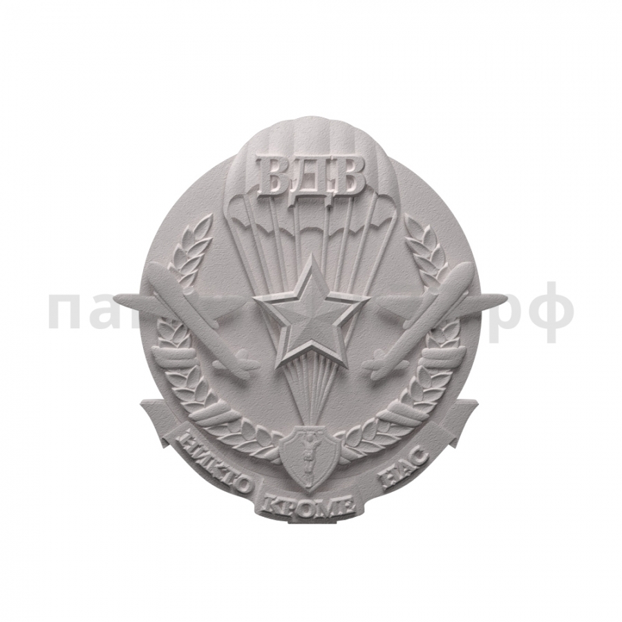 Военный памятник № 55