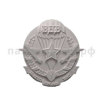 Военный памятник № 55